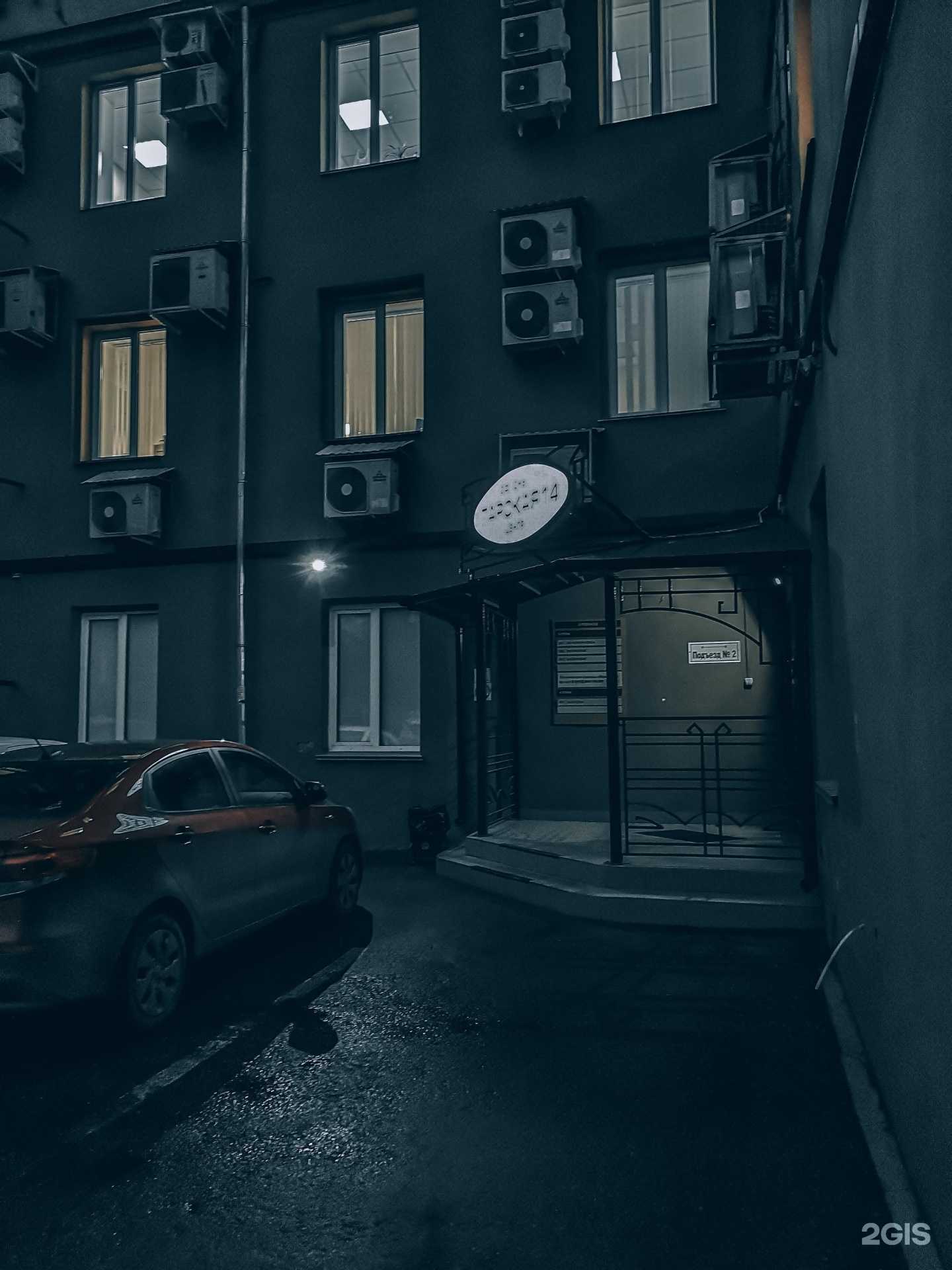 Отзывы на компанию Akacia shop в Омске c фото - фотография 2 из 2