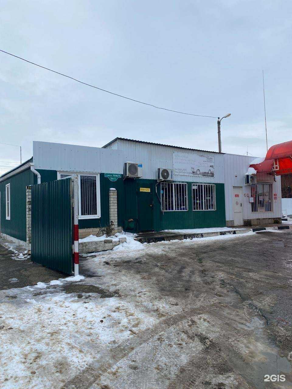 Отзывы на компанию Три тысячи мелочей для ваших жигулей в Армавире c фото