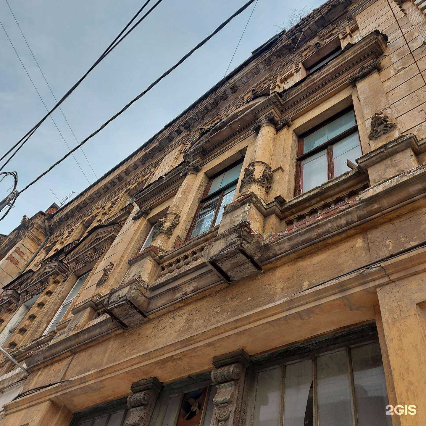 Отзывы на компанию Tiens в Ростове-на-Дону c фото - фотография 2 из 2