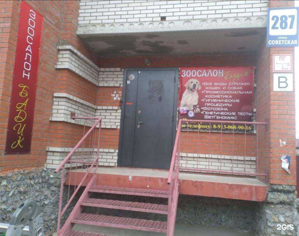 Отзывы на компанию Адвокатский кабинет Медведевой Е.В. в Искитиме c фото