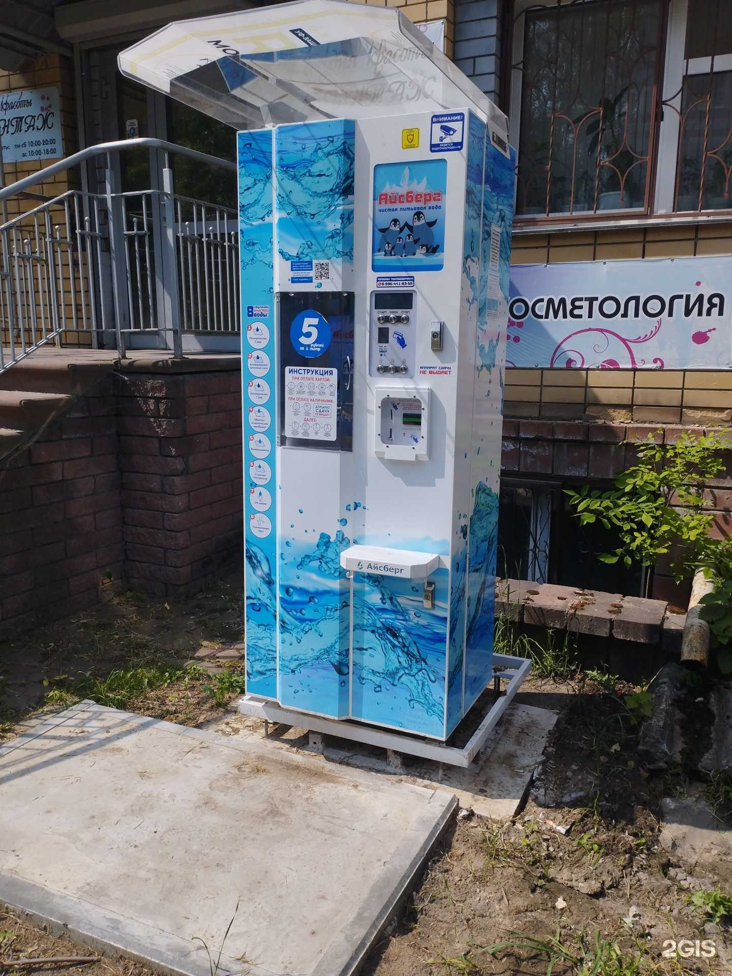 Отзывы на компанию Айсберг в Нижнем Новгороде c фото