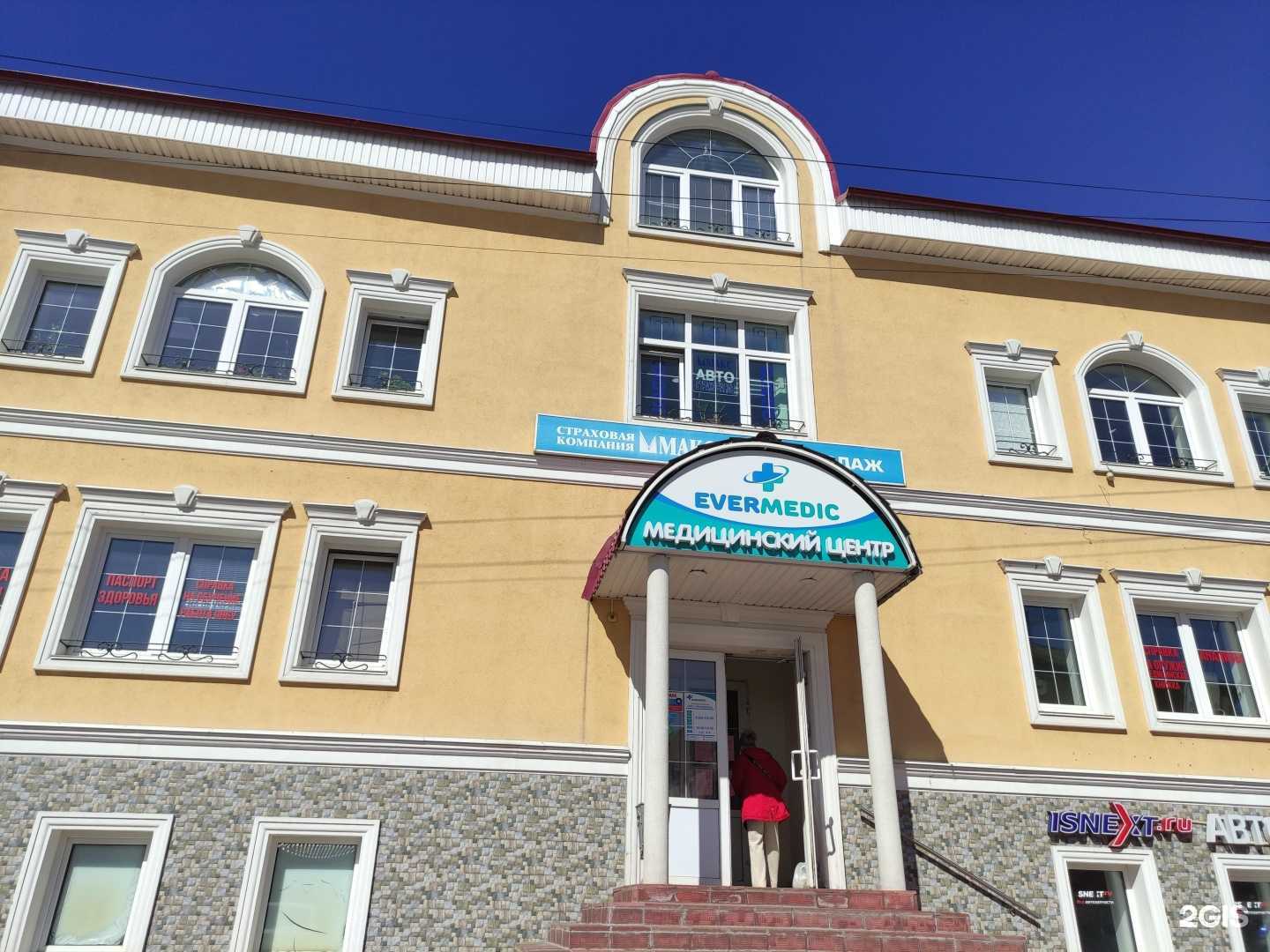 Отзывы на компанию Бухгалтерская компания в Серпухове c фото - фотография 2 из 2