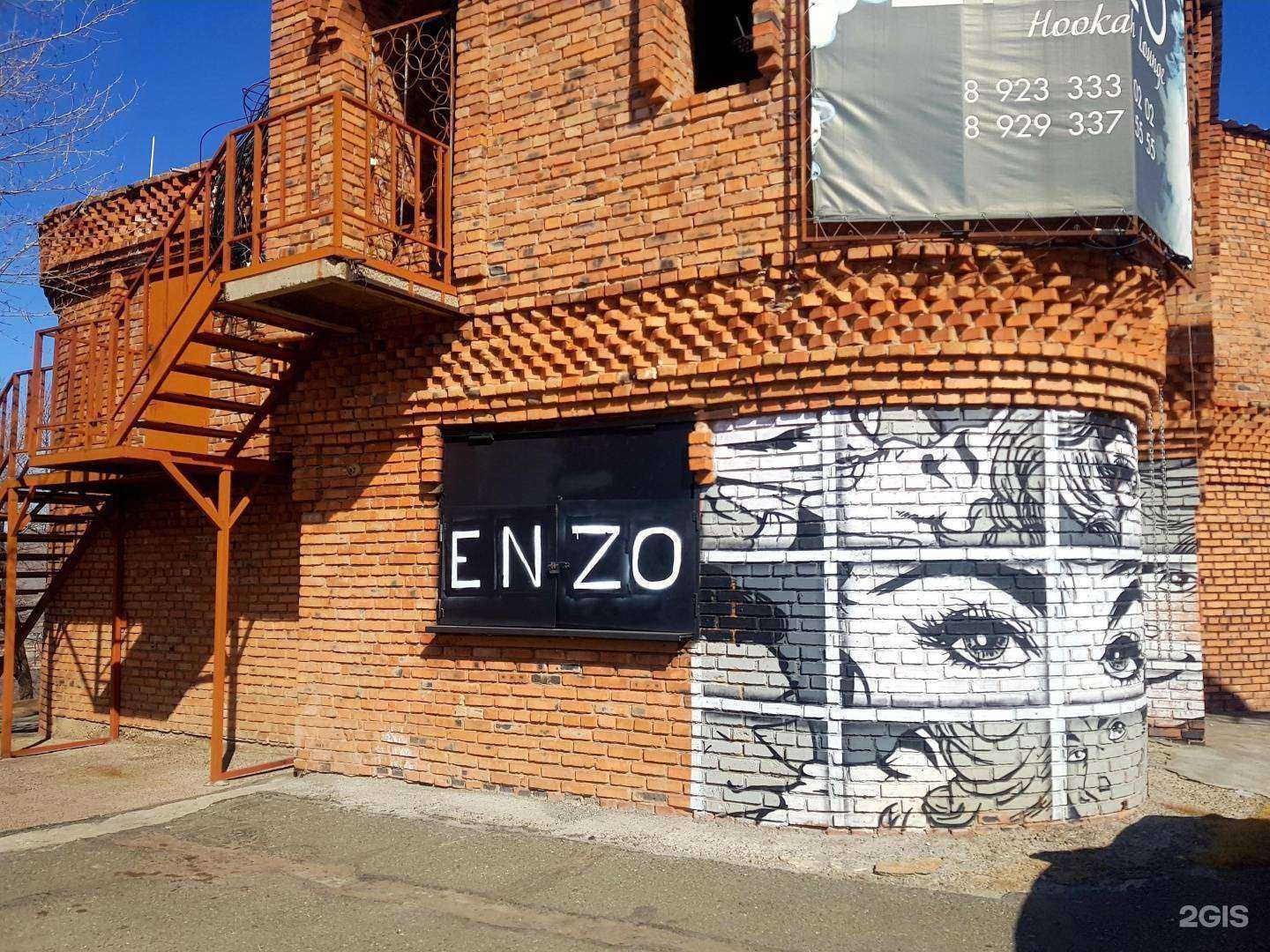 Отзывы на компанию Enzo в Абакане c фото - фотография 2 из 2