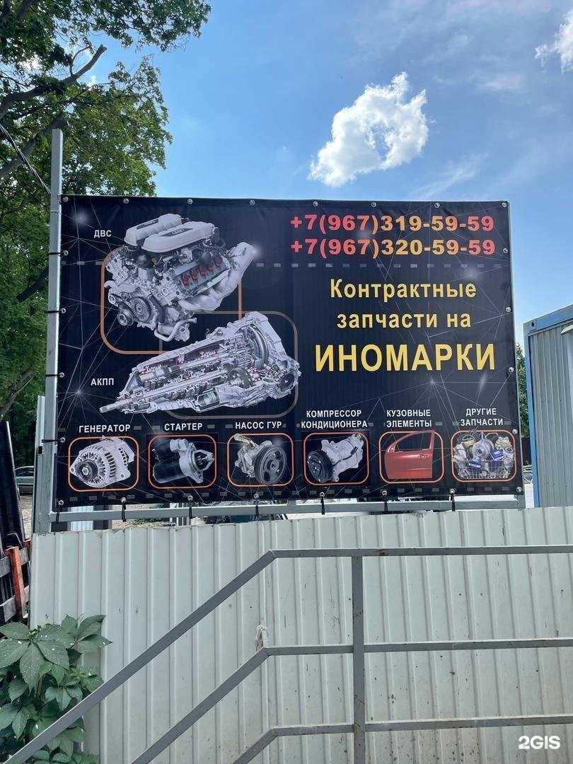 Отзывы на компанию Поршень в Самаре c фото