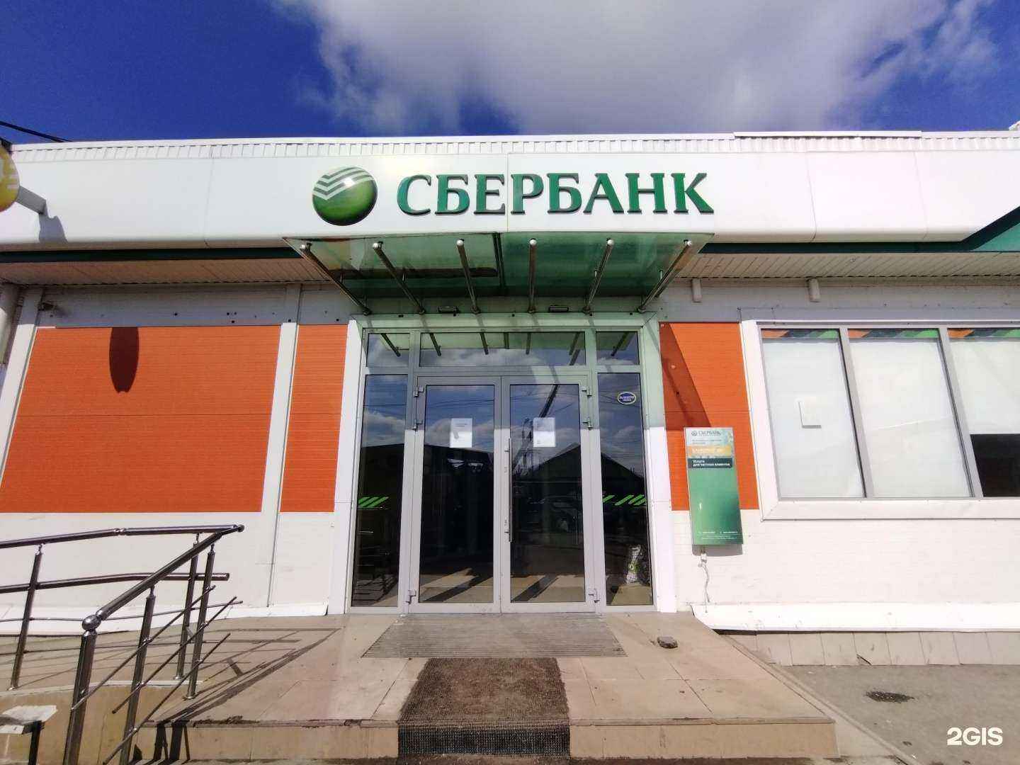 Отзывы на компанию СберСтрахование в г. Астрахань c фото