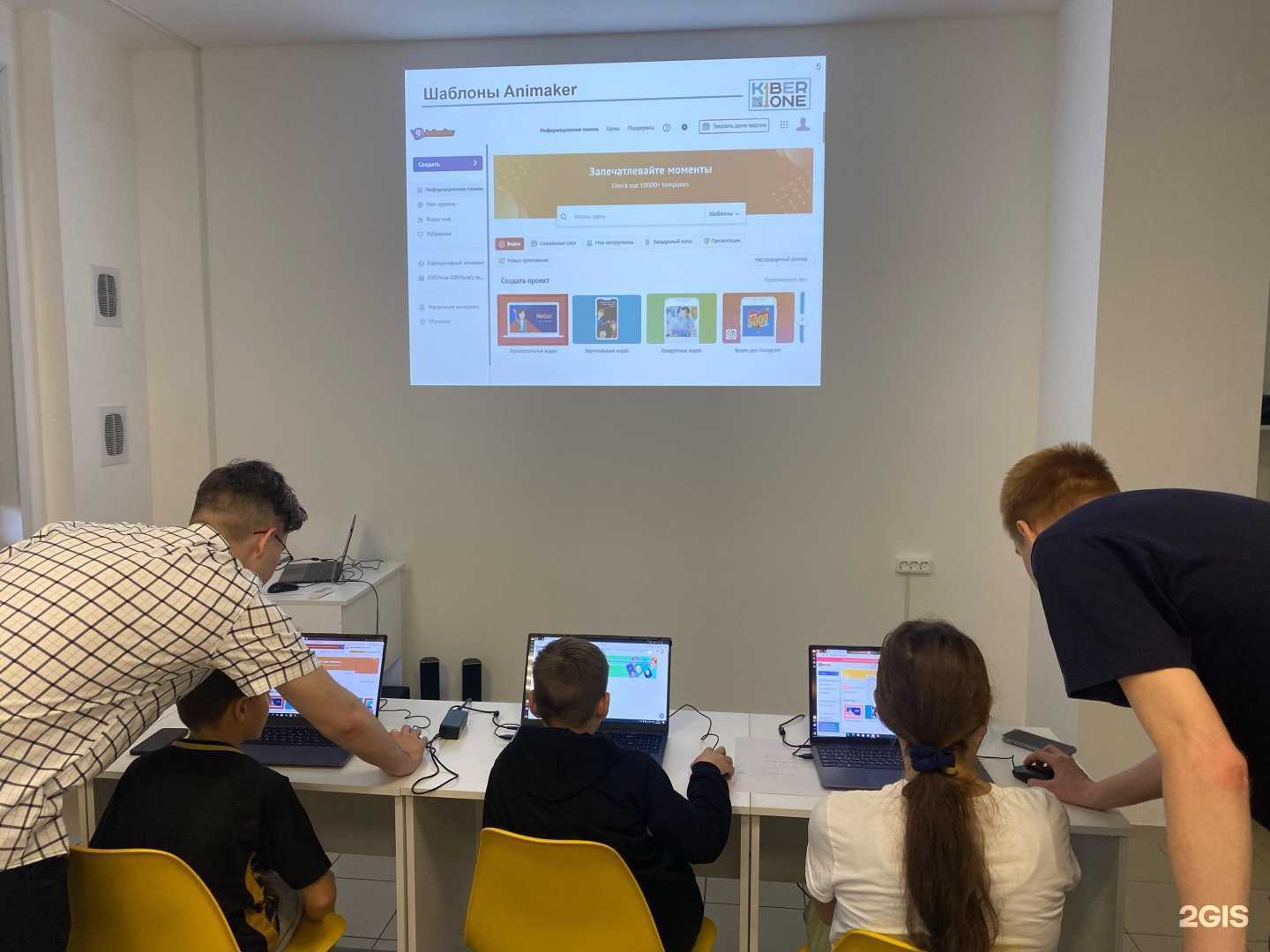 Отзывы на компанию KiberOne в Красноярске c фото