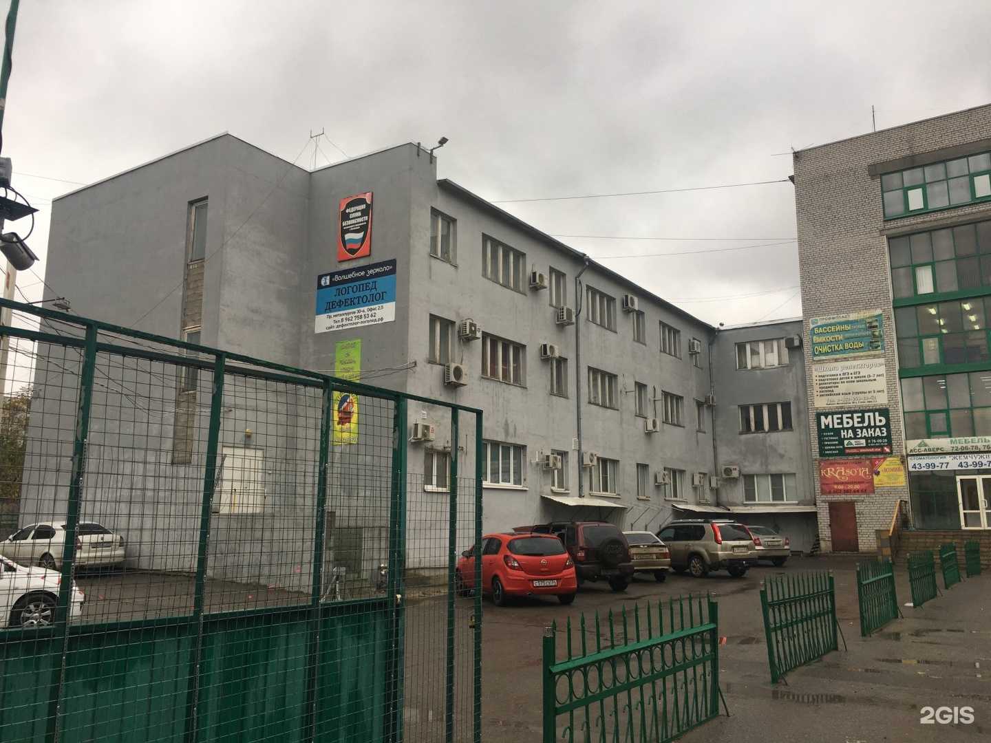 Отзывы на компанию Ezhov Fitness в Волгограде c фото - фотография 2 из 2