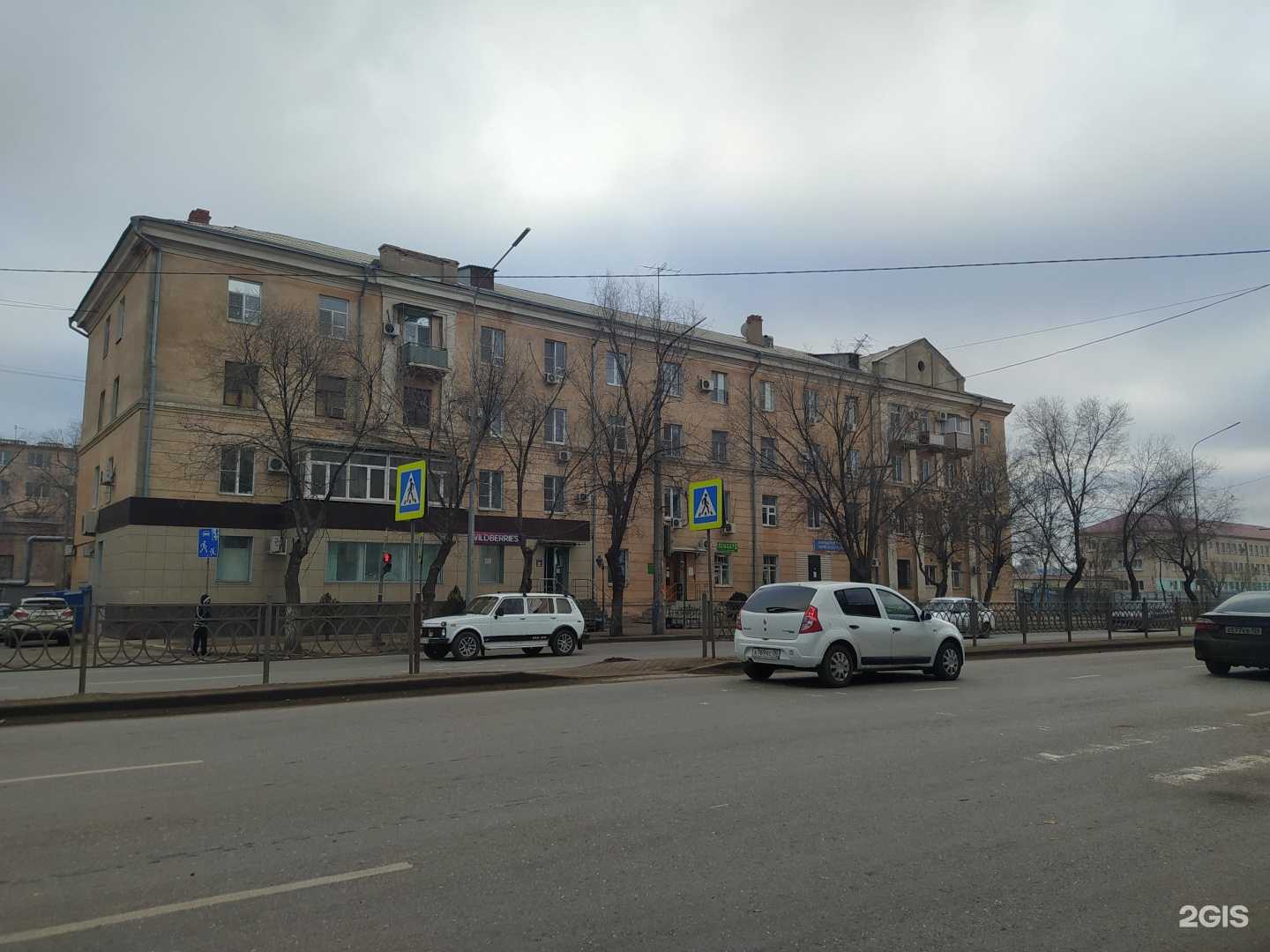 Отзывы на компанию Дельта в Астрахани c фото - фотография 2 из 2