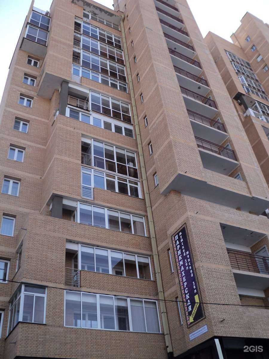 Отзывы на компанию Лучики в Иркутске c фото - фотография 2 из 2