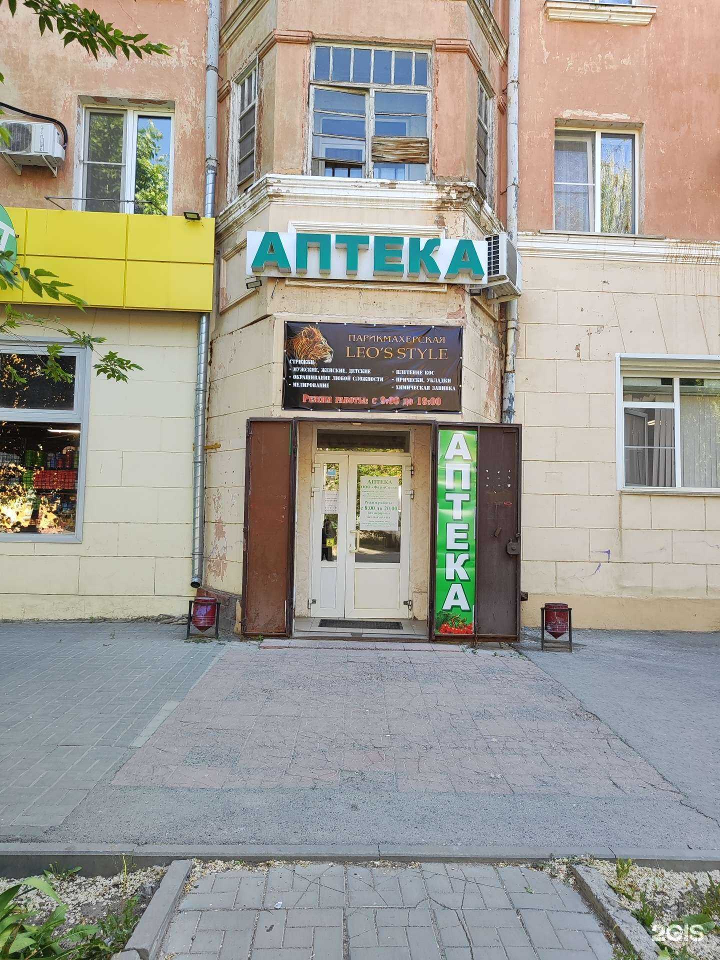 Отзывы на компанию Leo`s style в Волгограде c фото