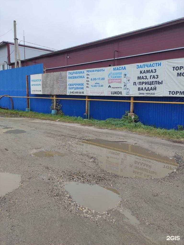 Отзывы на компанию Альянс в г. Бор c фото