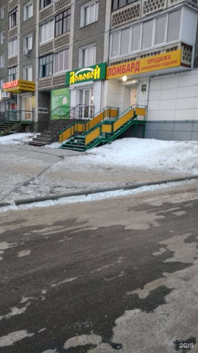 Отзывы на компанию Айвити-ист в г. Ангарск c фото