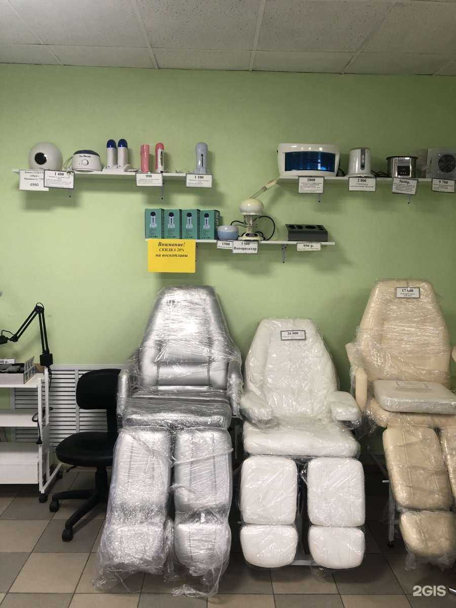 Отзывы на компанию Magic sun в Тольятти c фото