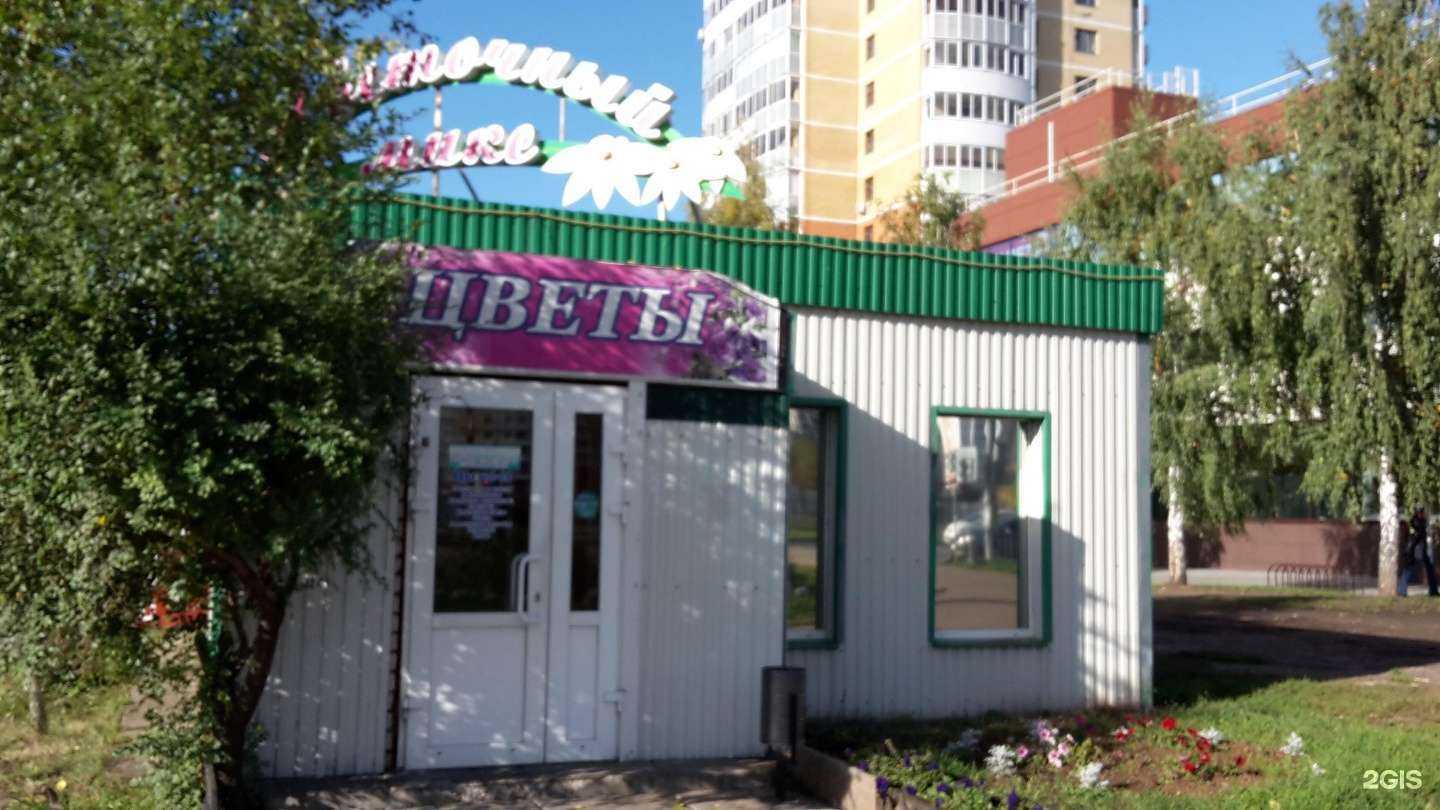 Отзывы на компанию Smoking Shop в Набережных Челнах c фото - фотография 2 из 2