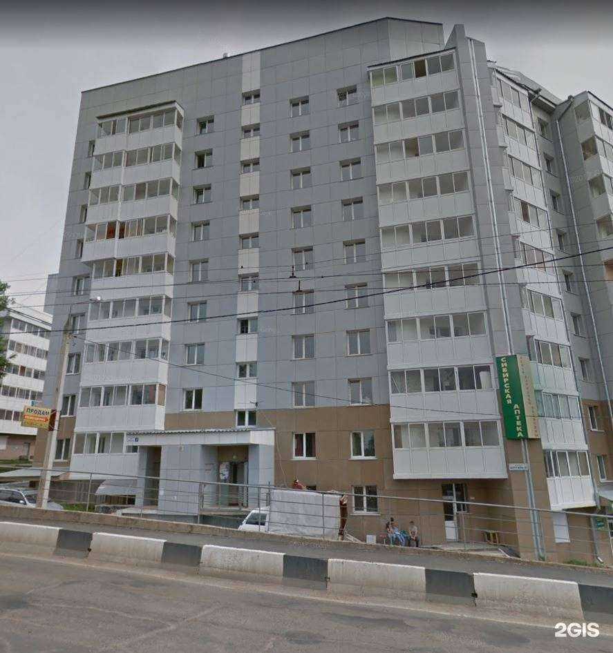 Отзывы на компанию Кондитерская на Захарова в Иркутске c фото - фотография 2 из 2