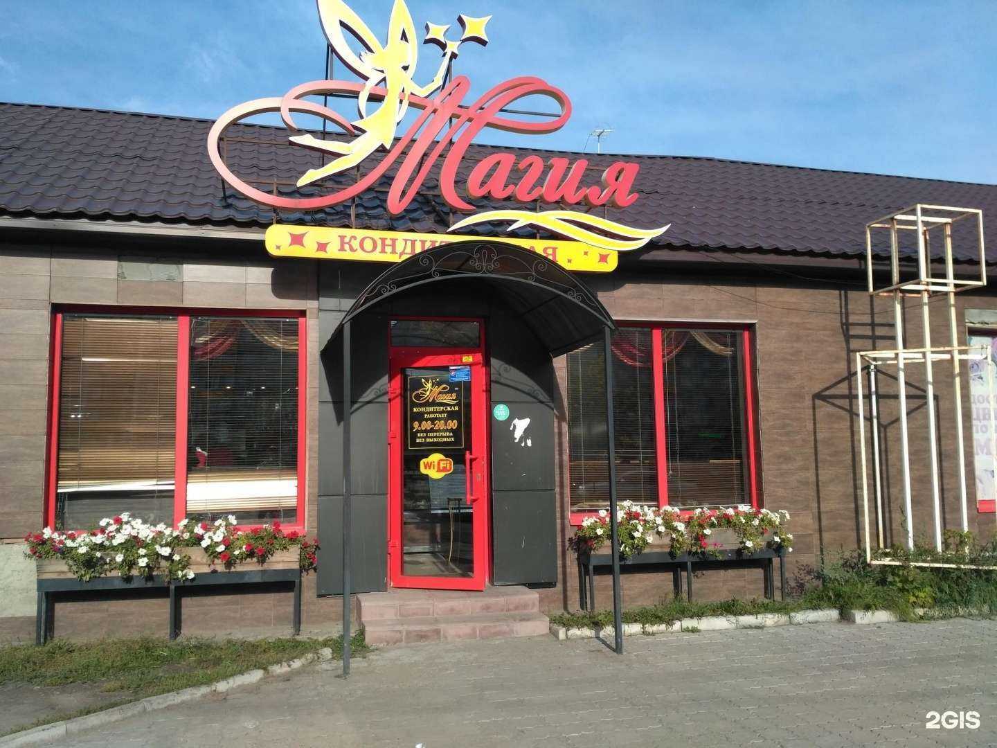 Отзывы на компанию Bombini в Минусинске c фото - фотография 2 из 2