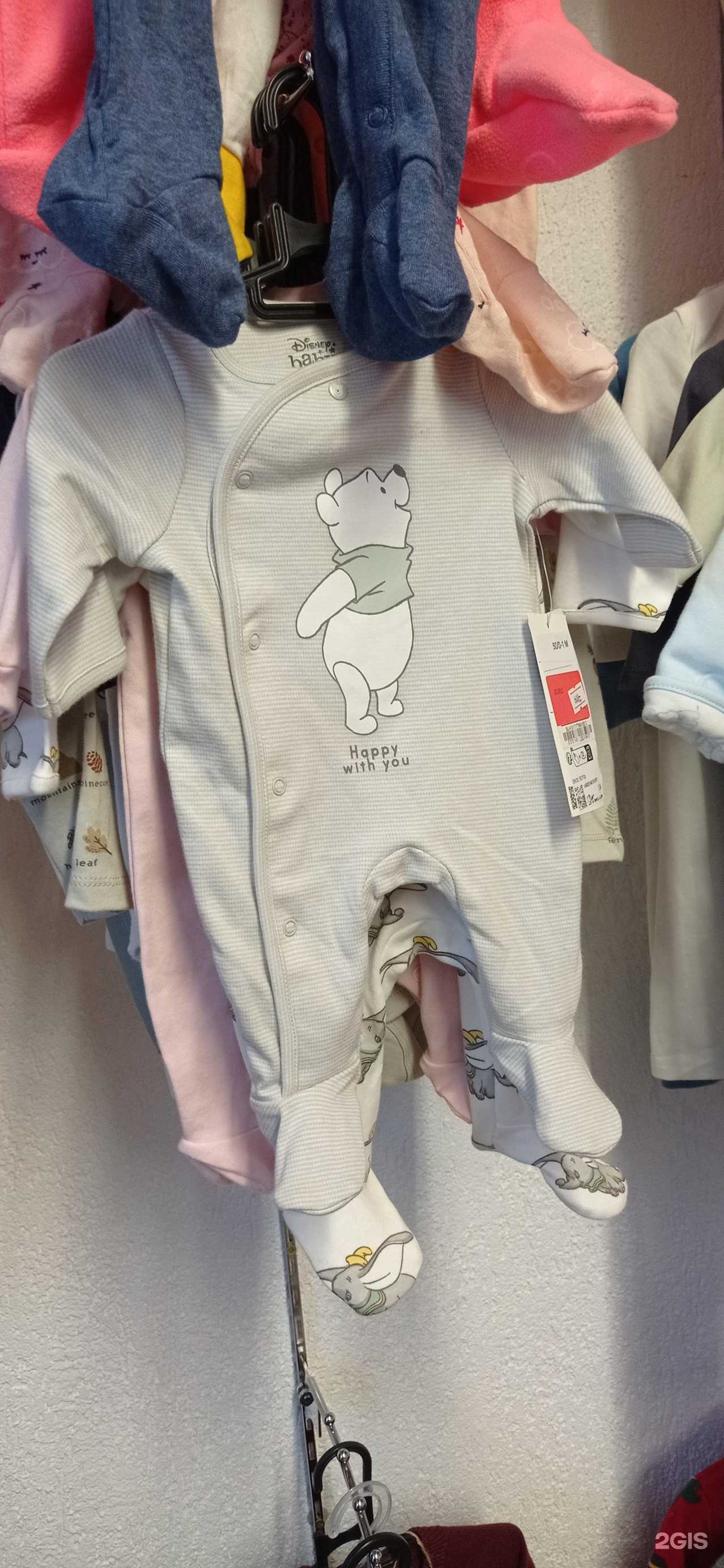 Отзывы на компанию Hi Mary в г. Калининград c фото