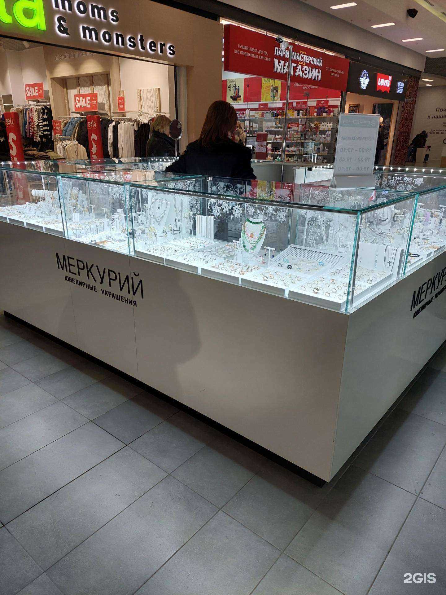 Отзывы на компанию Меркурий в Воронеже c фото