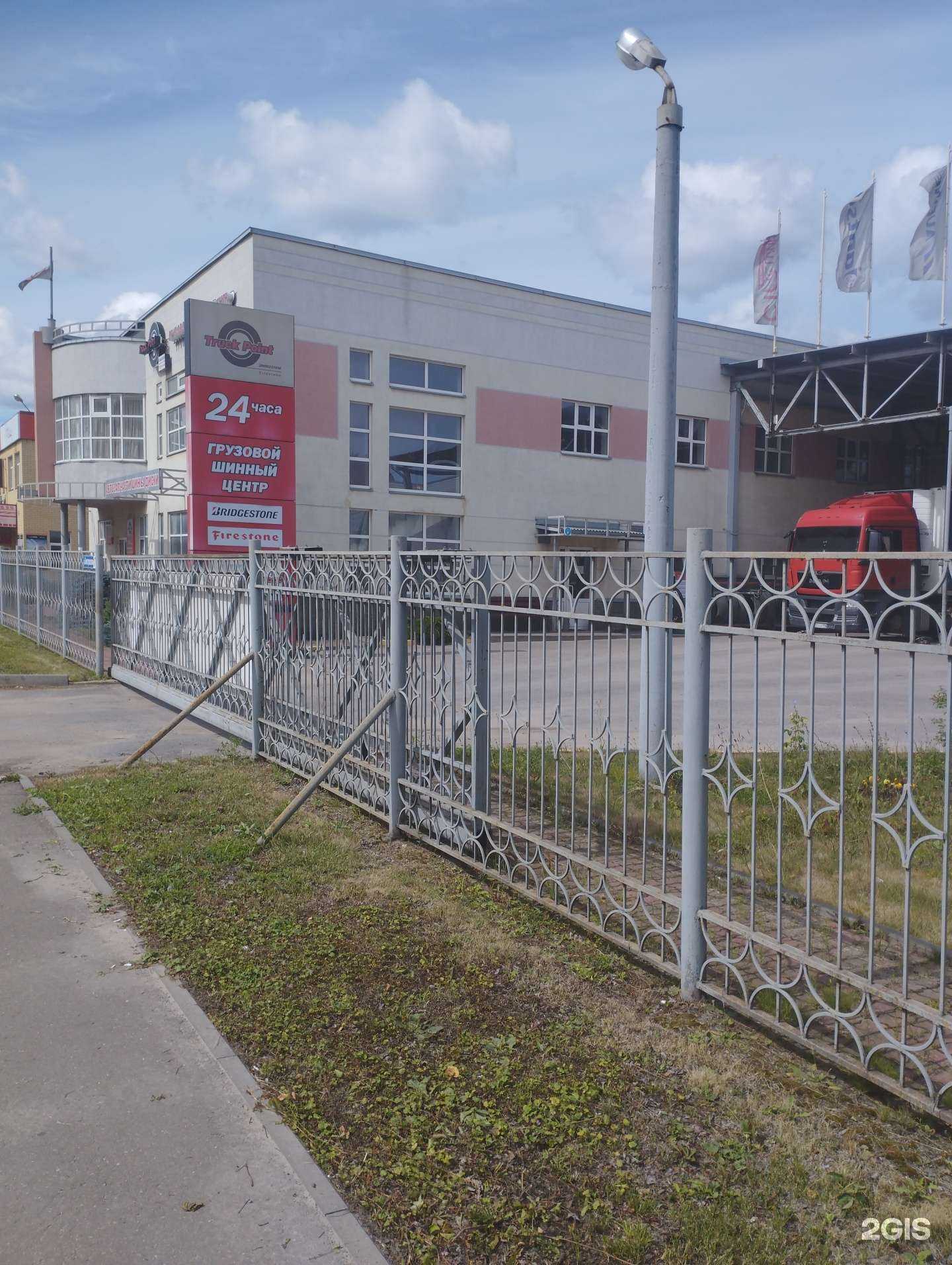 Отзывы на компанию Монополия в Нижнем Новгороде c фото - фотография 2 из 2