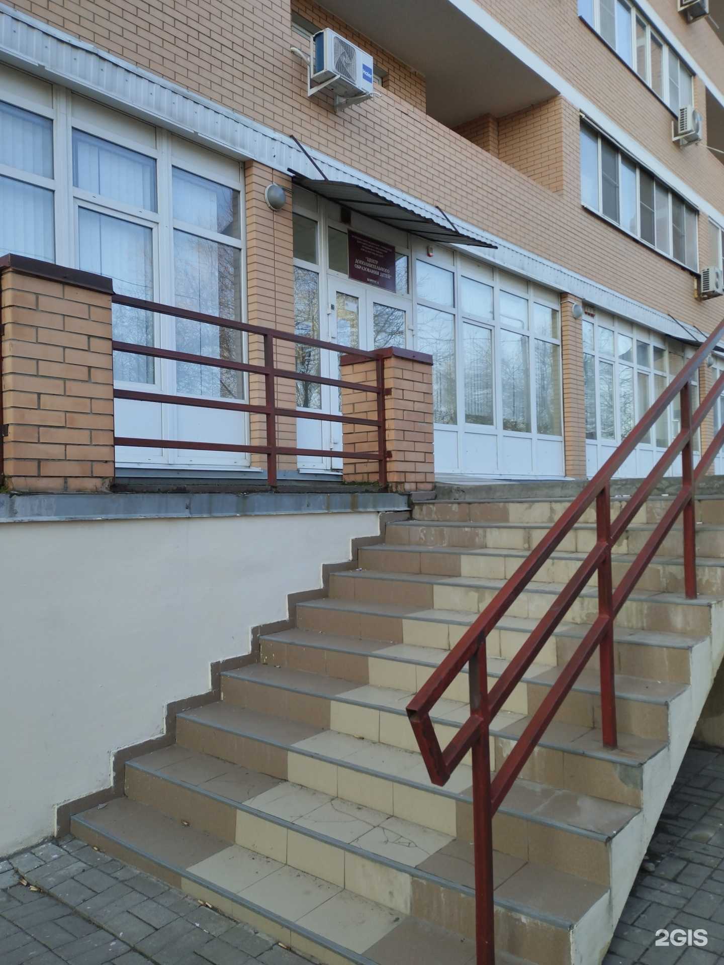 Отзывы на компанию Центр дополнительного образования детей Октябрьского района г. Ростова-на-Дону в г. Ростов-на-Дону c фото