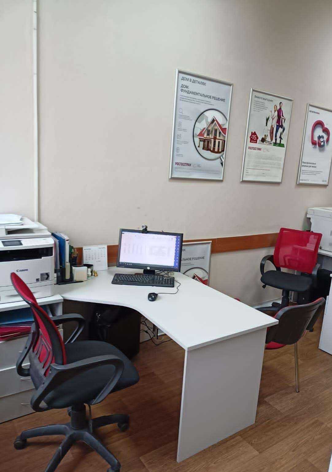 Отзывы на компанию Росгосстрах в Киселёвске c фото