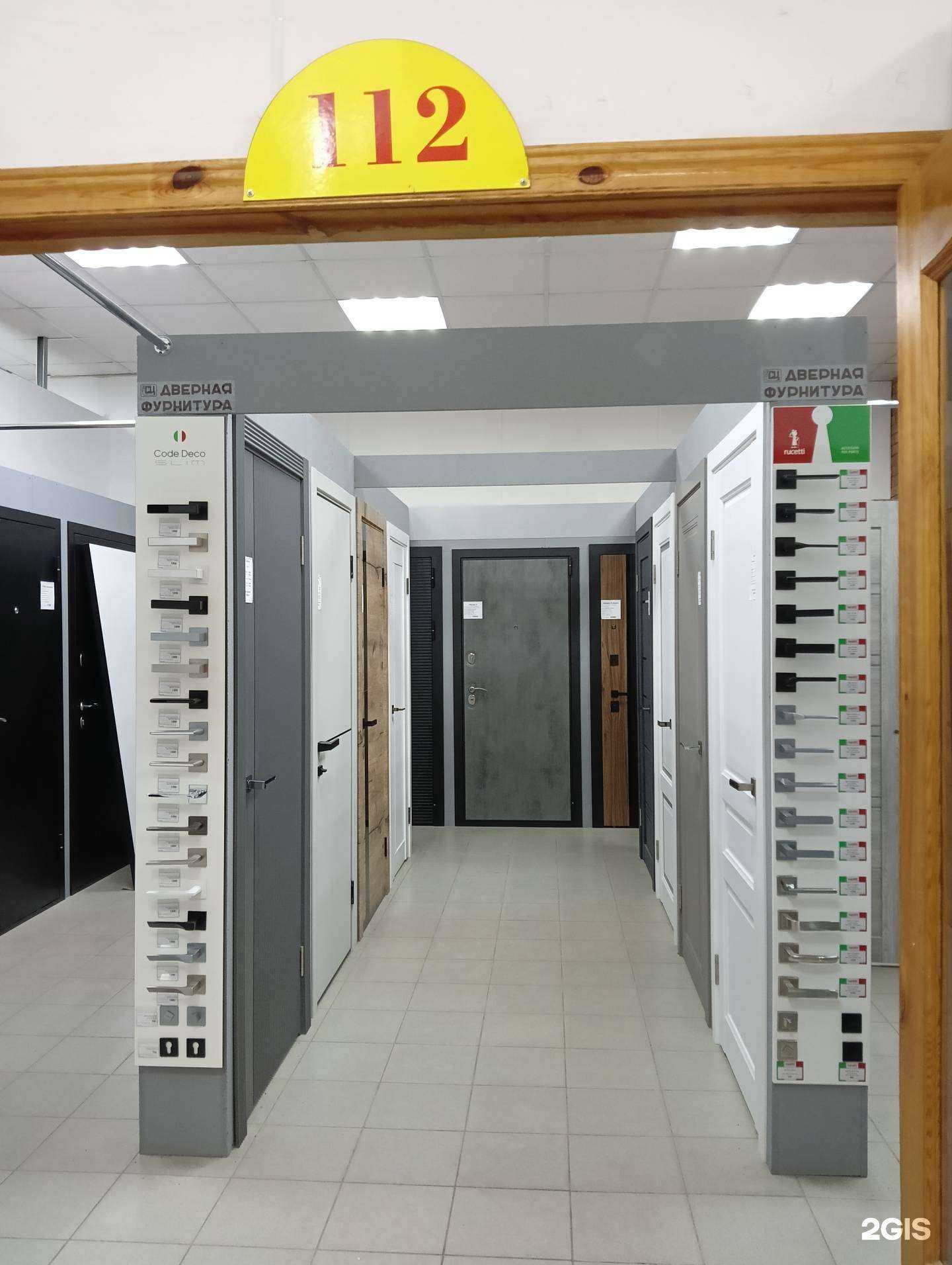 Отзывы на компанию Магазин дверей в Омске c фото