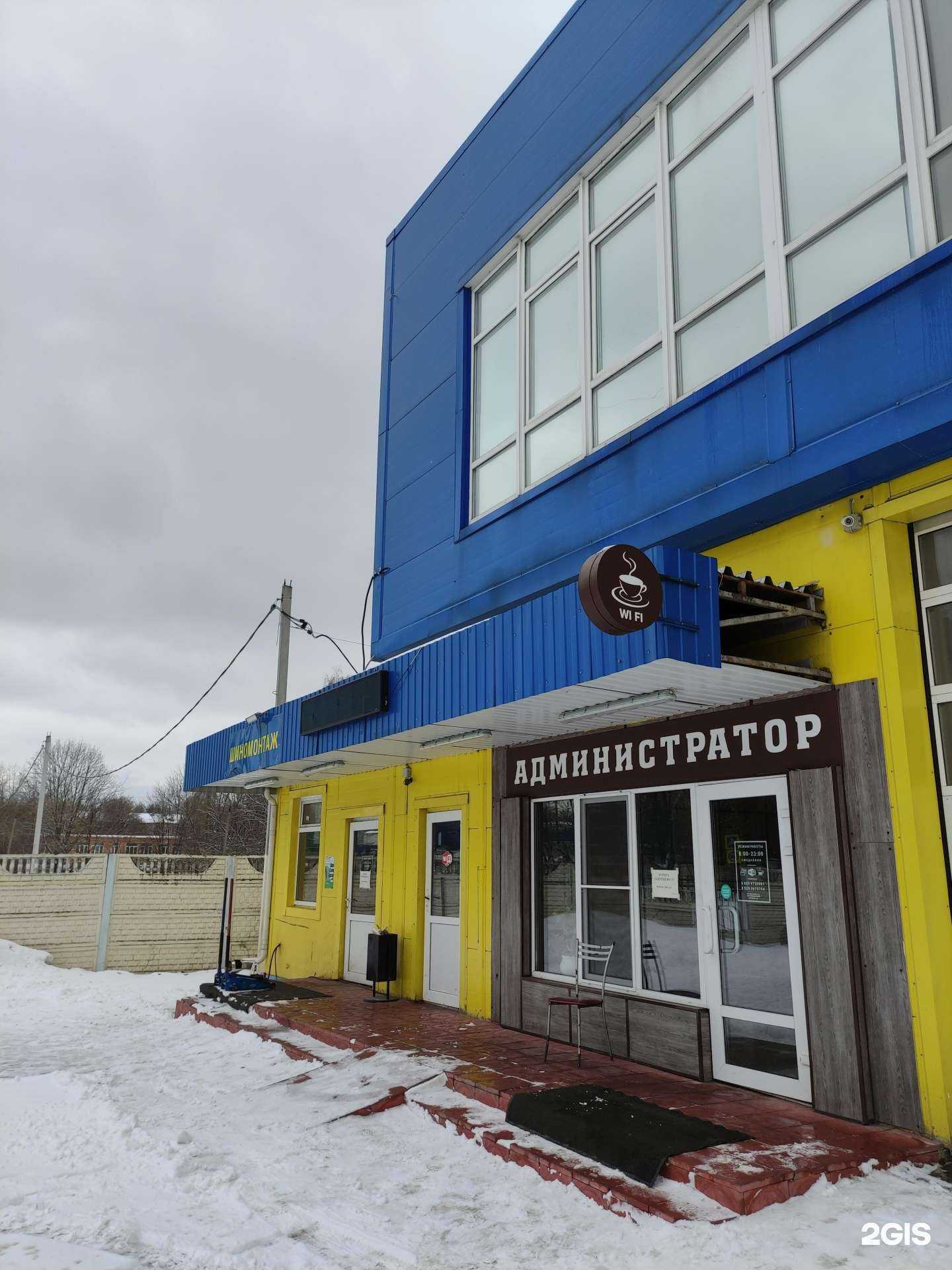 Отзывы на компанию Автокомплекс в г. Электросталь c фото