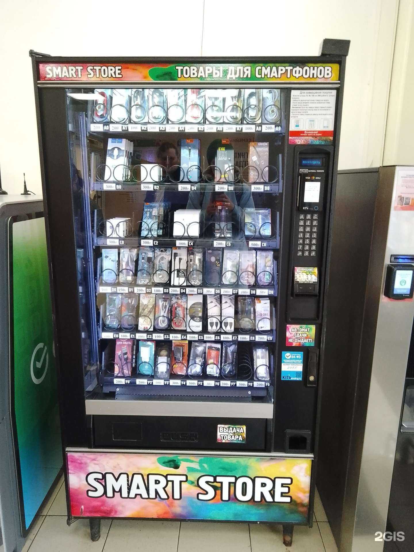 Отзывы на компанию SmartStore в г. Новороссийск c фото