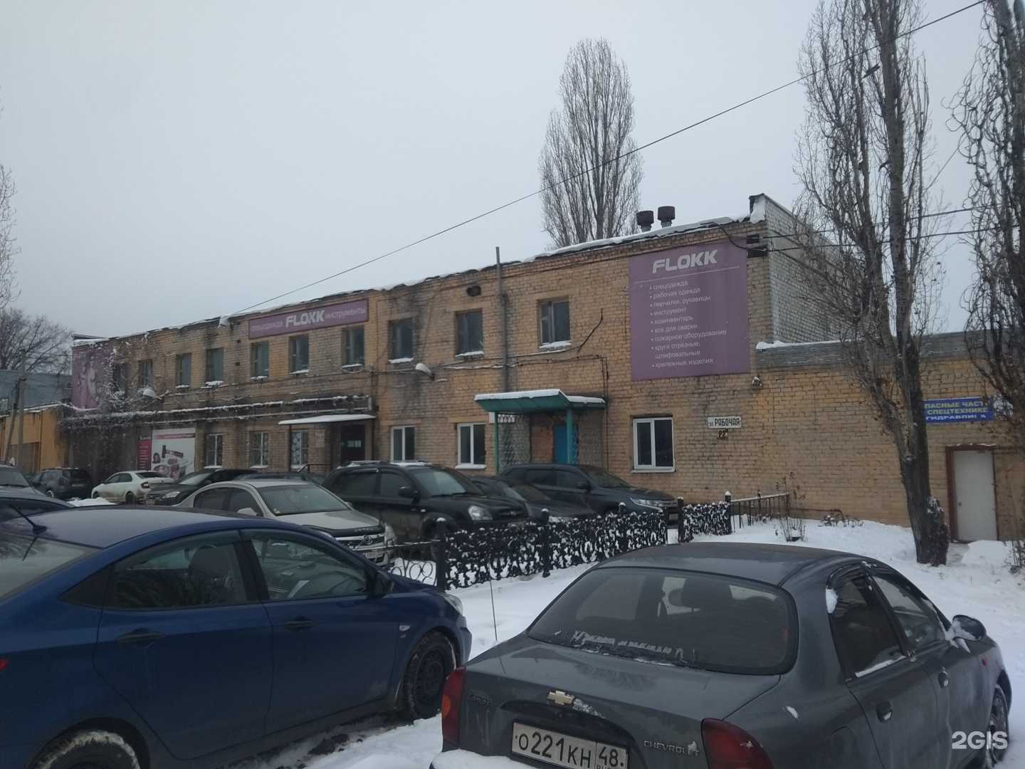 Отзывы на компанию Вектор в Липецке c фото