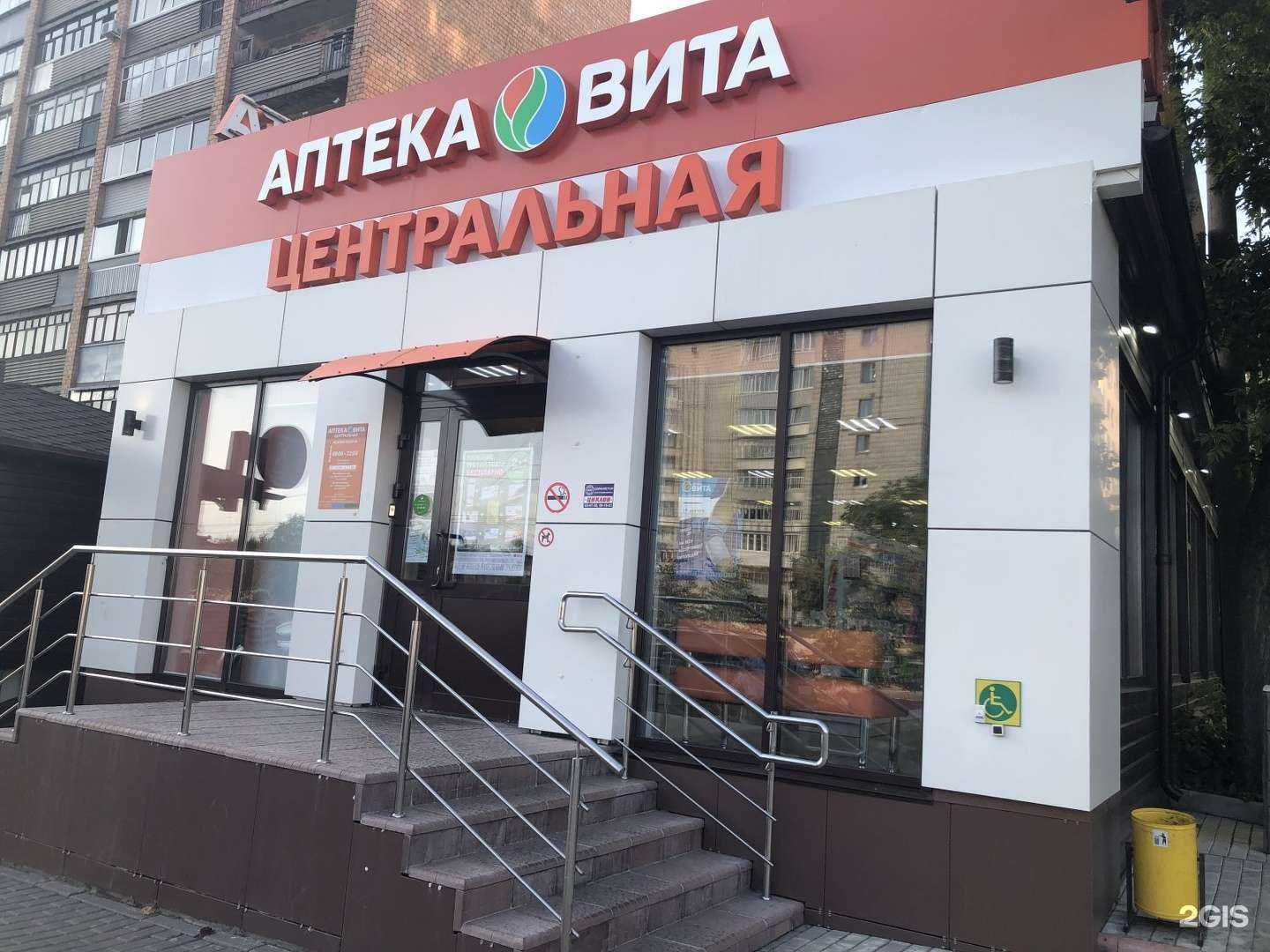 Отзывы на компанию Aladdin в Ульяновске c фото - фотография 2 из 2