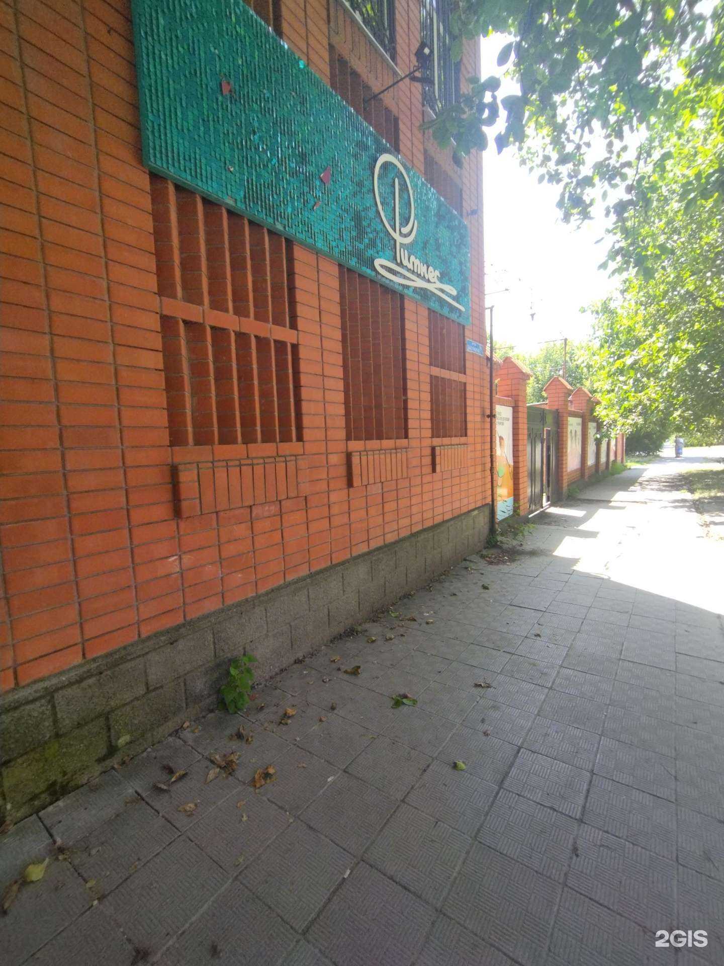 Отзывы на компанию ЛайкФитнес в Новочеркасске c фото