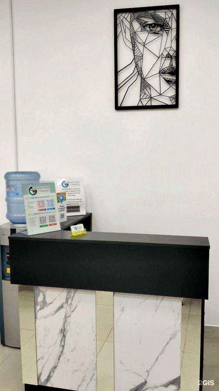 Отзывы на компанию Геометрия стрижки в г. Иваново c фото