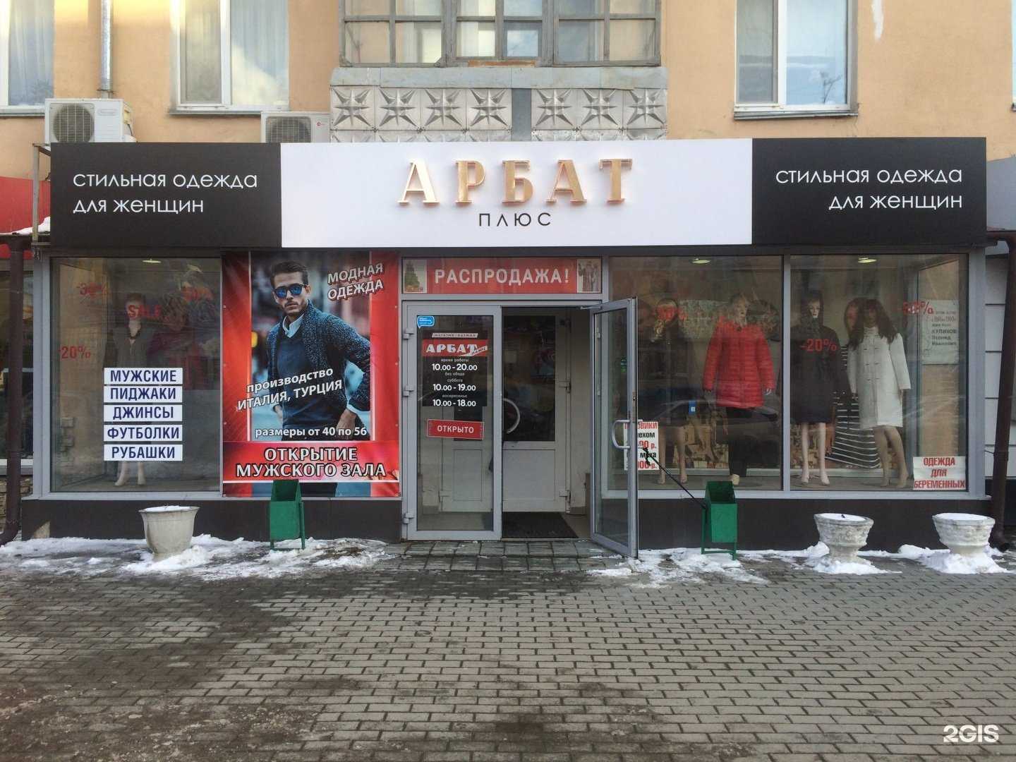 Отзывы на компанию Lion в г. Курган c фото