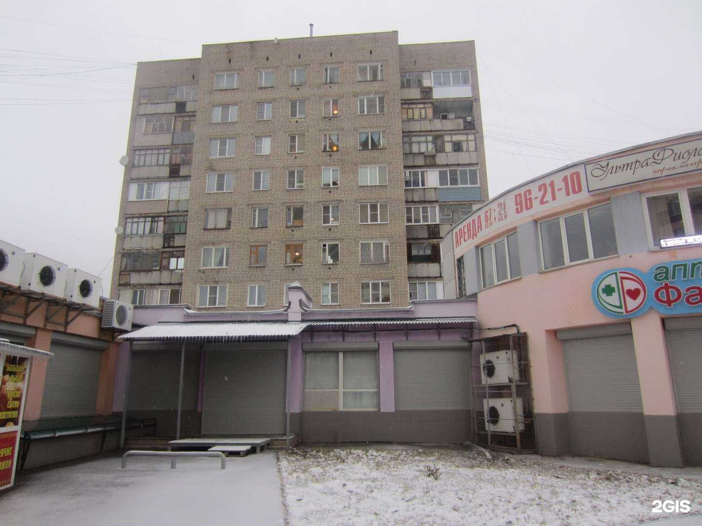 Отзывы на компанию Магазин бытовой электроники в Рязани c фото - фотография 2 из 2