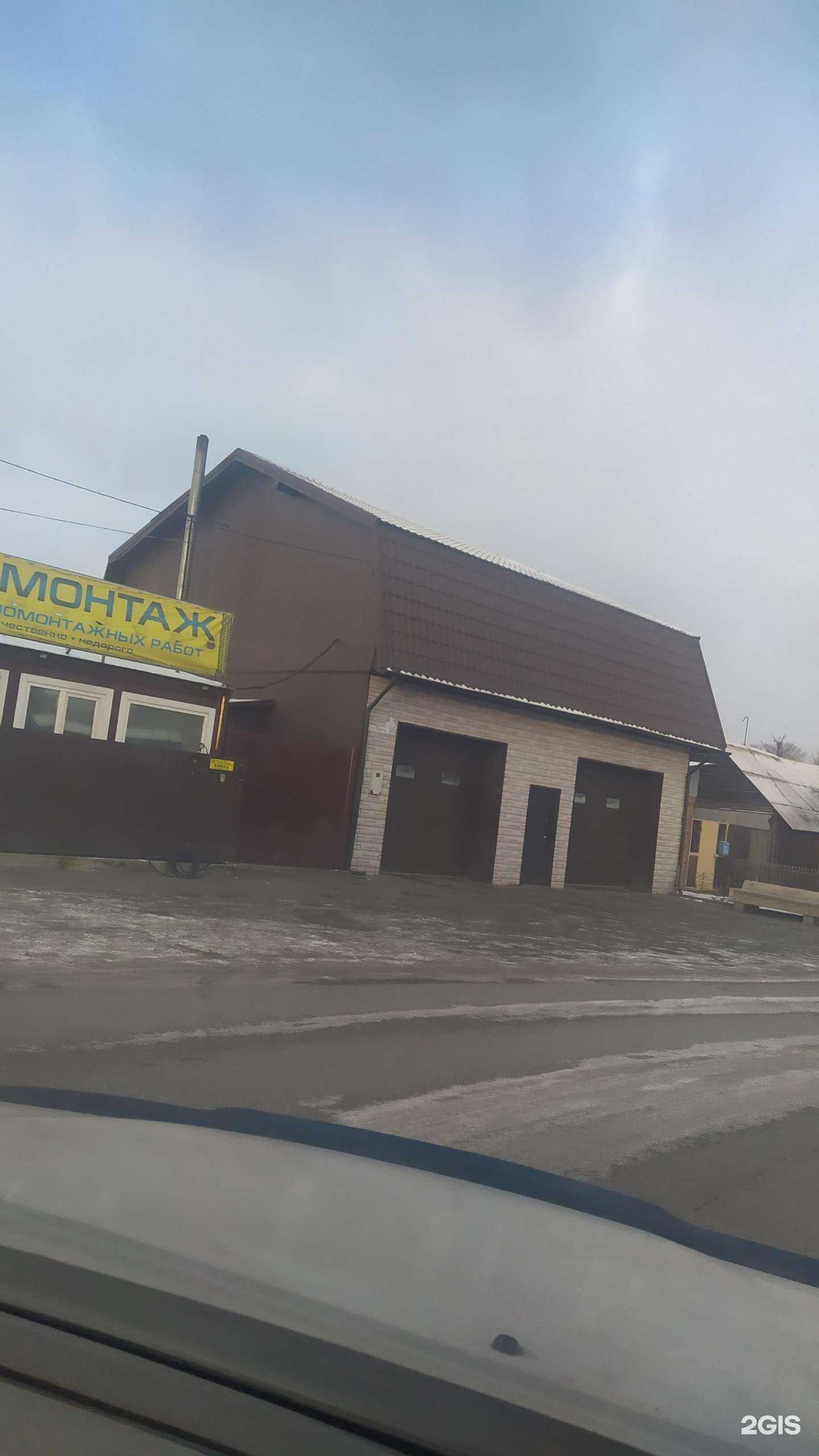 Отзывы на компанию Автоблеск в Абакане c фото - фотография 2 из 2