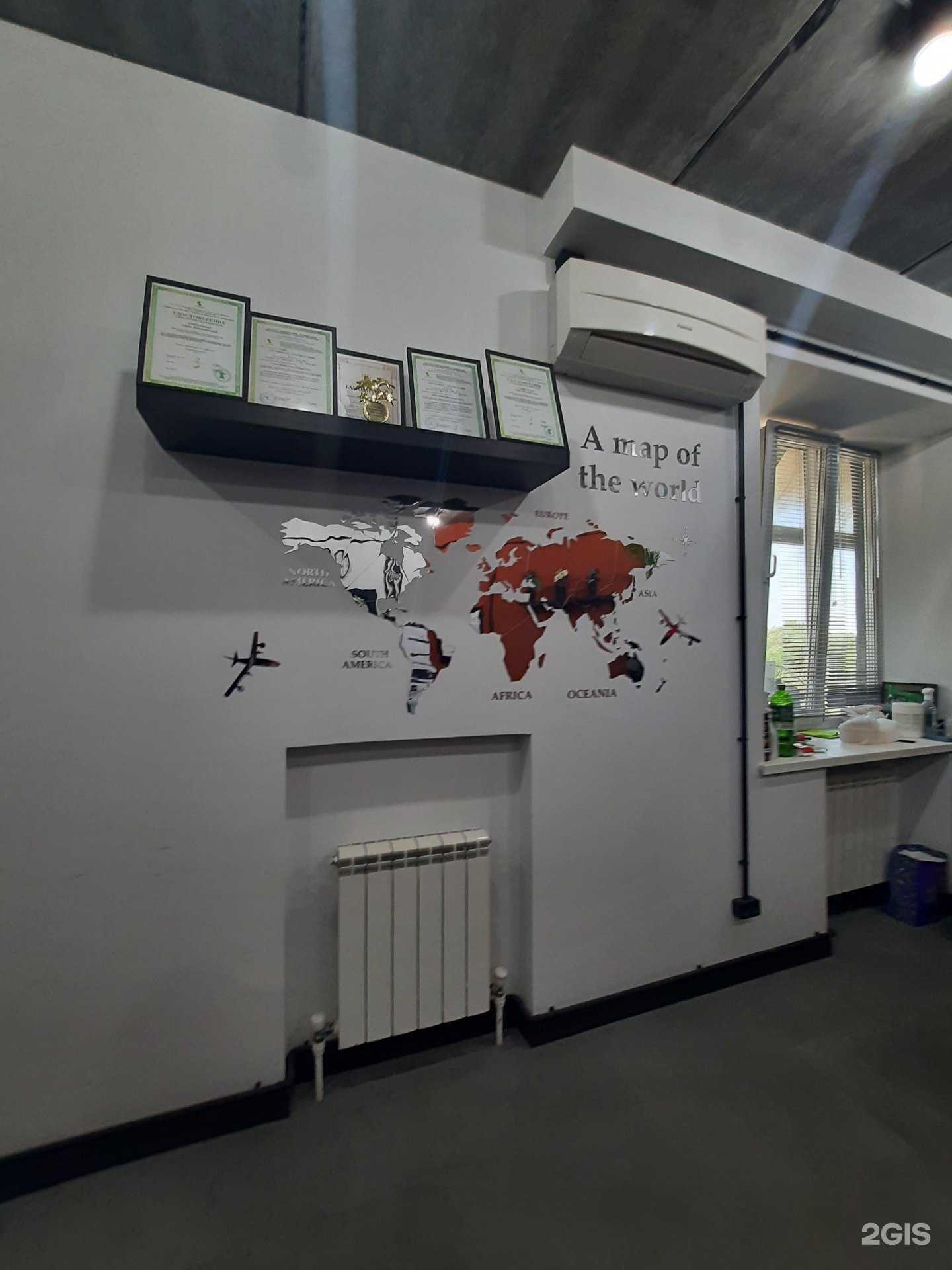 Отзывы на компанию Меридиан в г. Казань c фото