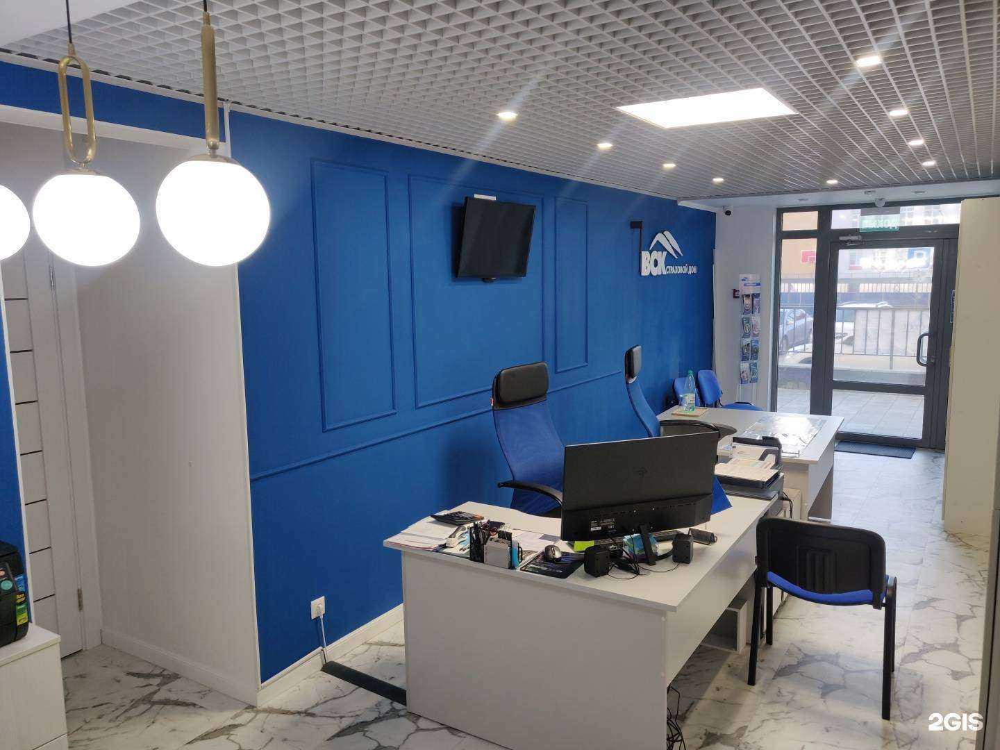 Отзывы на компанию ВСК в г. Тюмень c фото