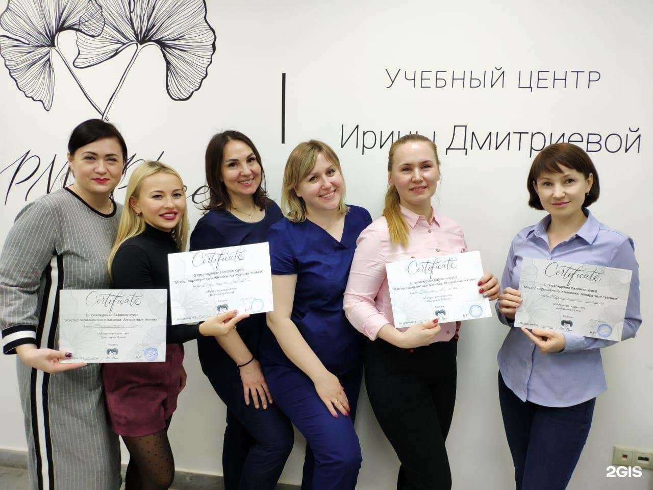 Отзывы на компанию Pmplace в Казани c фото