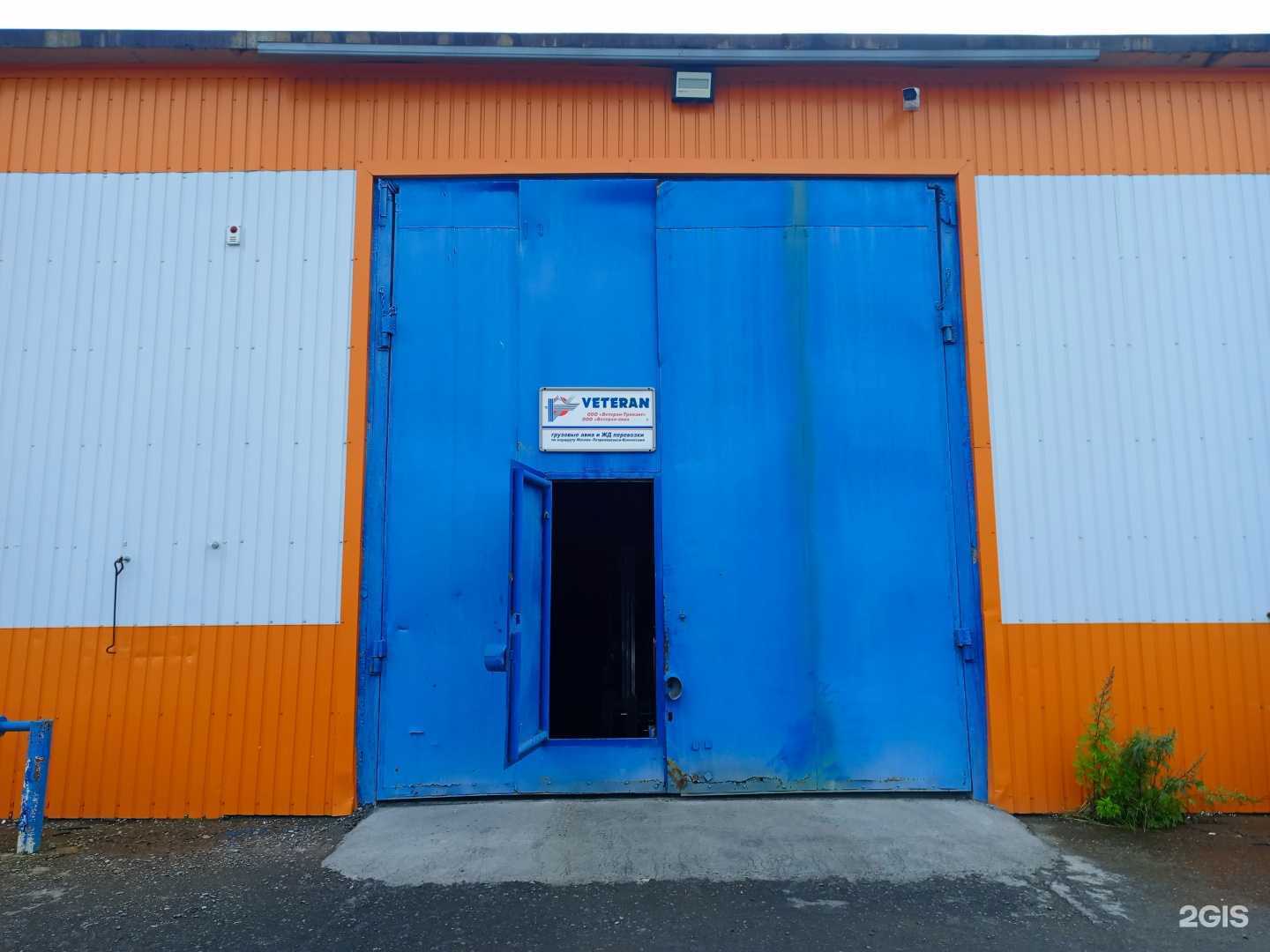 Отзывы на компанию Ветеран-транзит в г. Петропавловск-Камчатский c фото