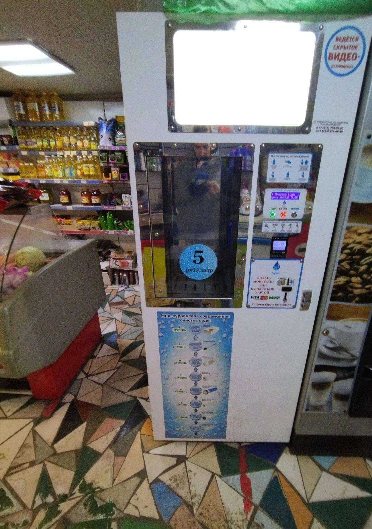 Отзывы на компанию Водица в Владивостоке c фото