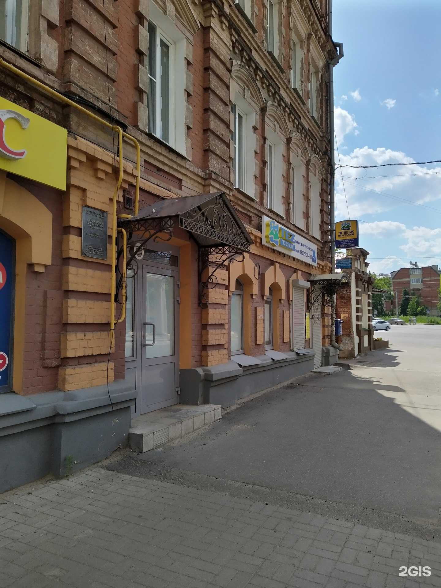 Отзывы на компанию Горький smoke в Нижнем Новгороде c фото - фотография 2 из 2