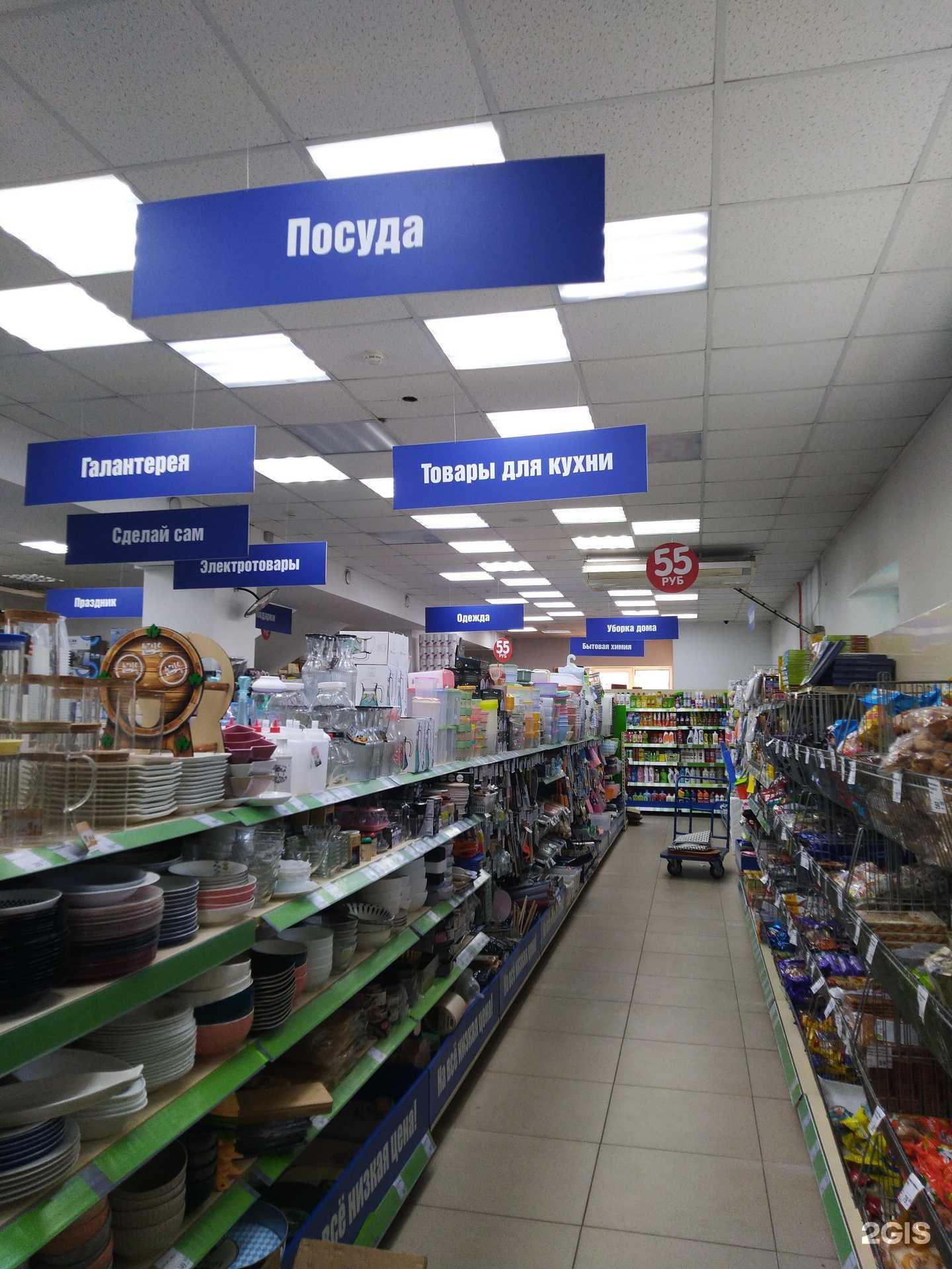 Отзывы на компанию Fix Price в Сызрани c фото