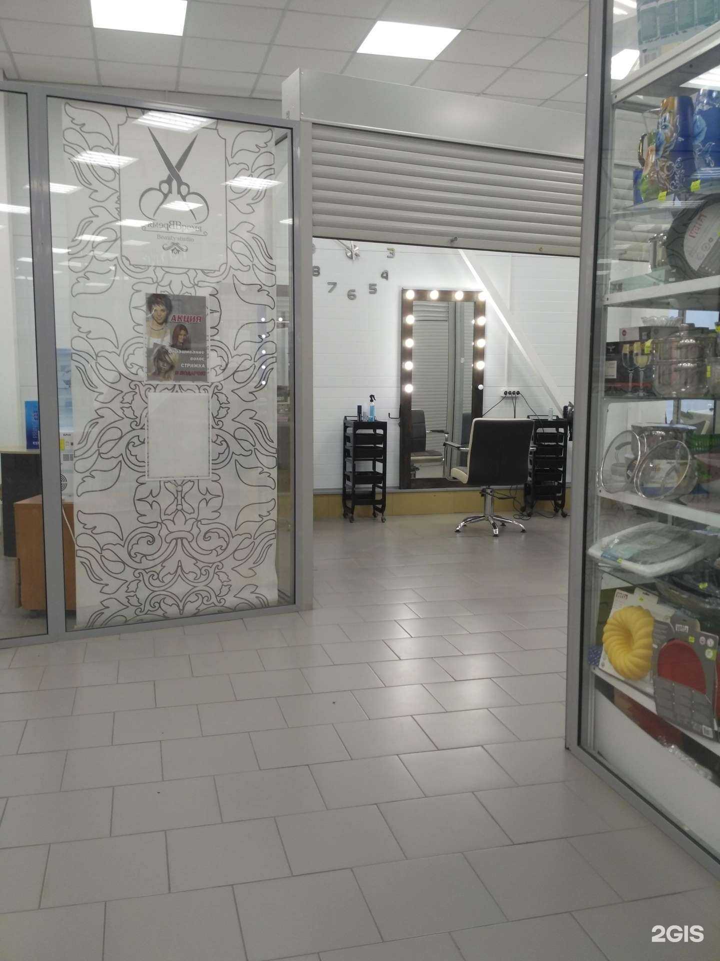 Отзывы на компанию Время в Новосибирске c фото