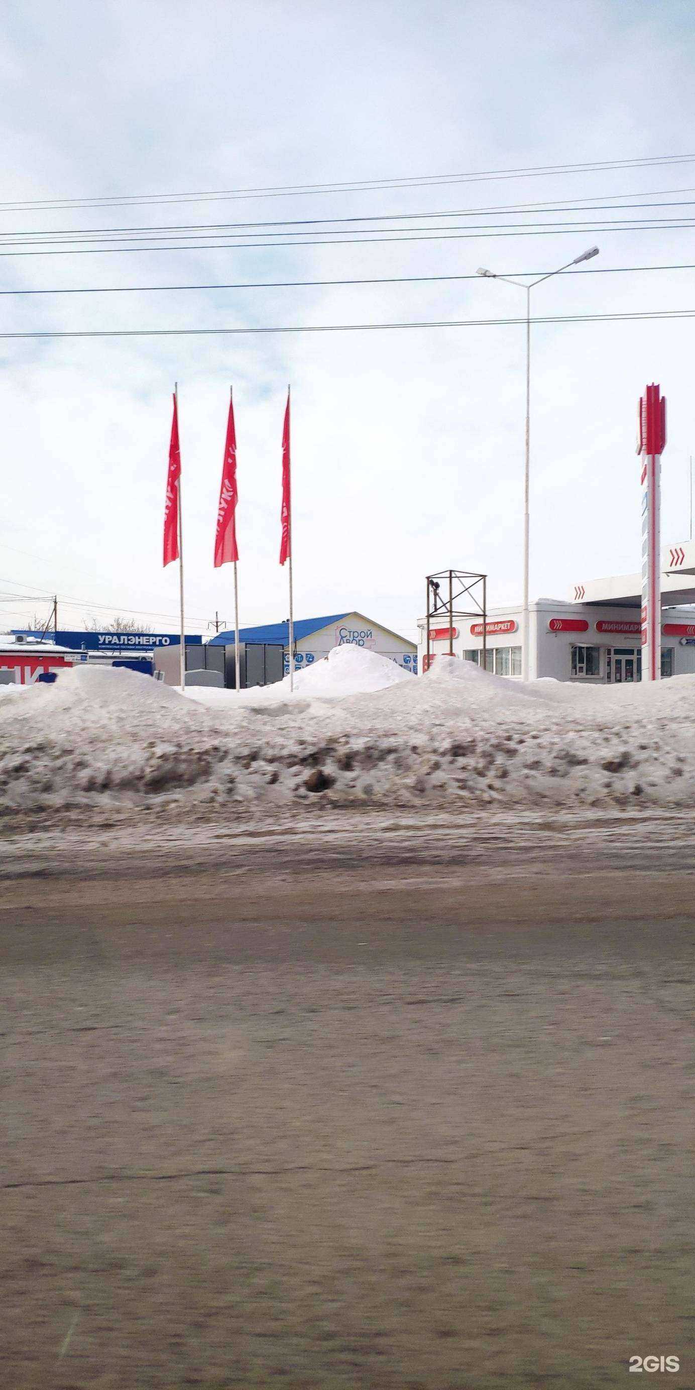 Отзывы на компанию Махсус в Стерлитамаке c фото - фотография 2 из 2