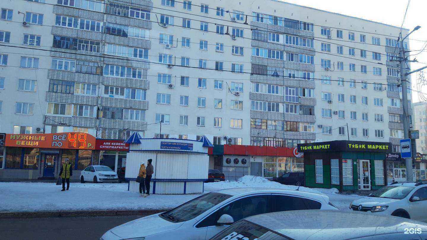 Отзывы на компанию Бьюти салон в Стерлитамаке c фото - фотография 2 из 2