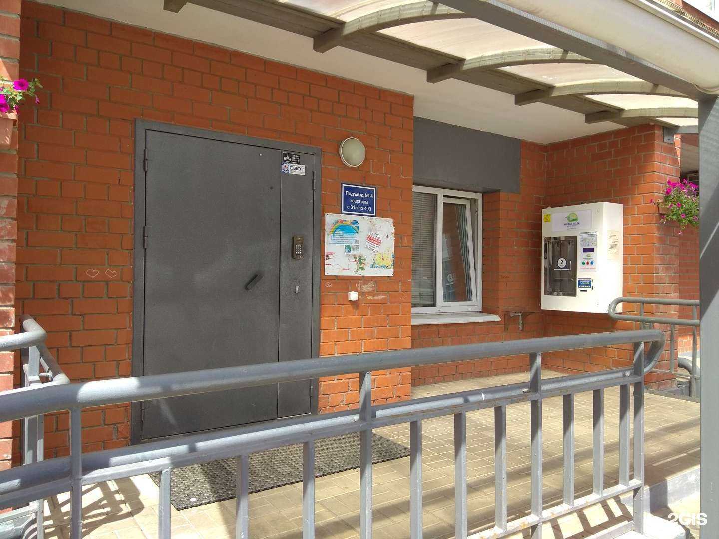 Отзывы на компанию Живая вода в Перми c фото