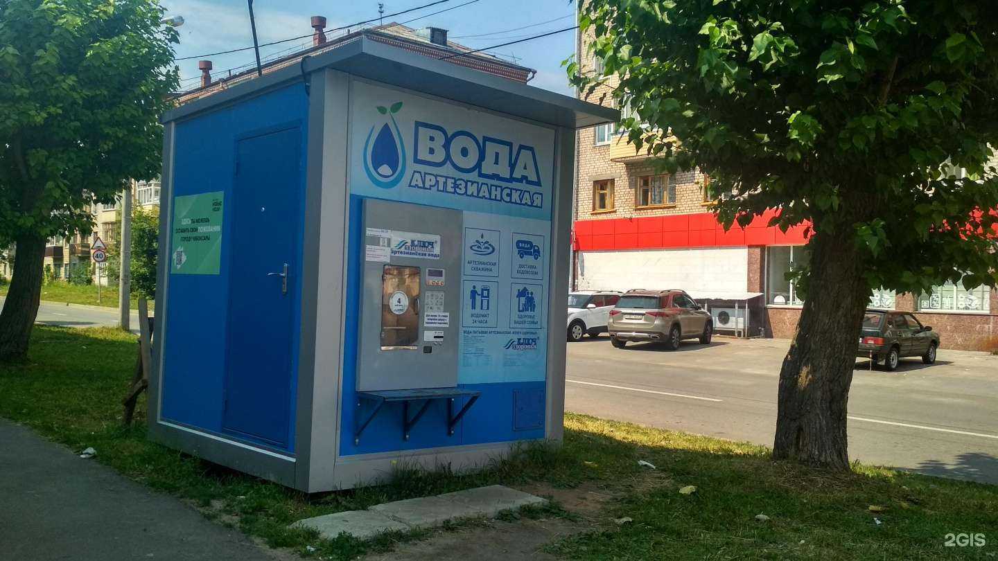 Отзывы на компанию Ключ здоровья в Чебоксарах c фото