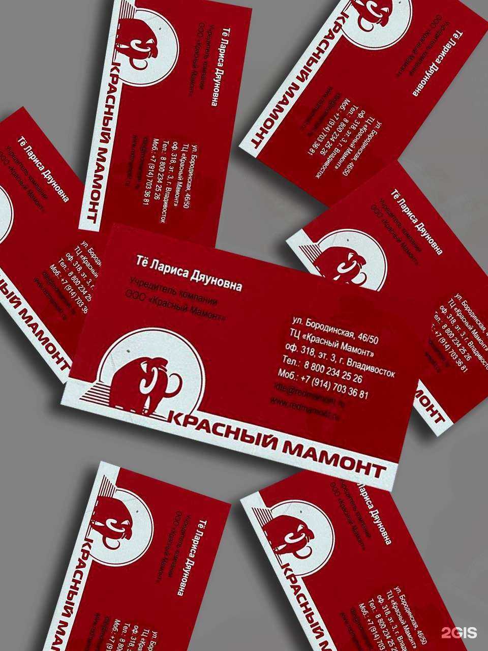 Отзывы на компанию Павлин в г. Владивосток c фото