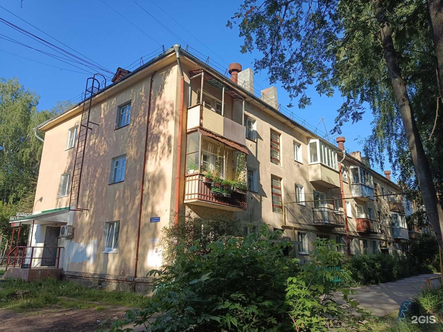 Отзывы на компанию Авиценна в Йошкар-Оле c фото - фотография 2 из 2