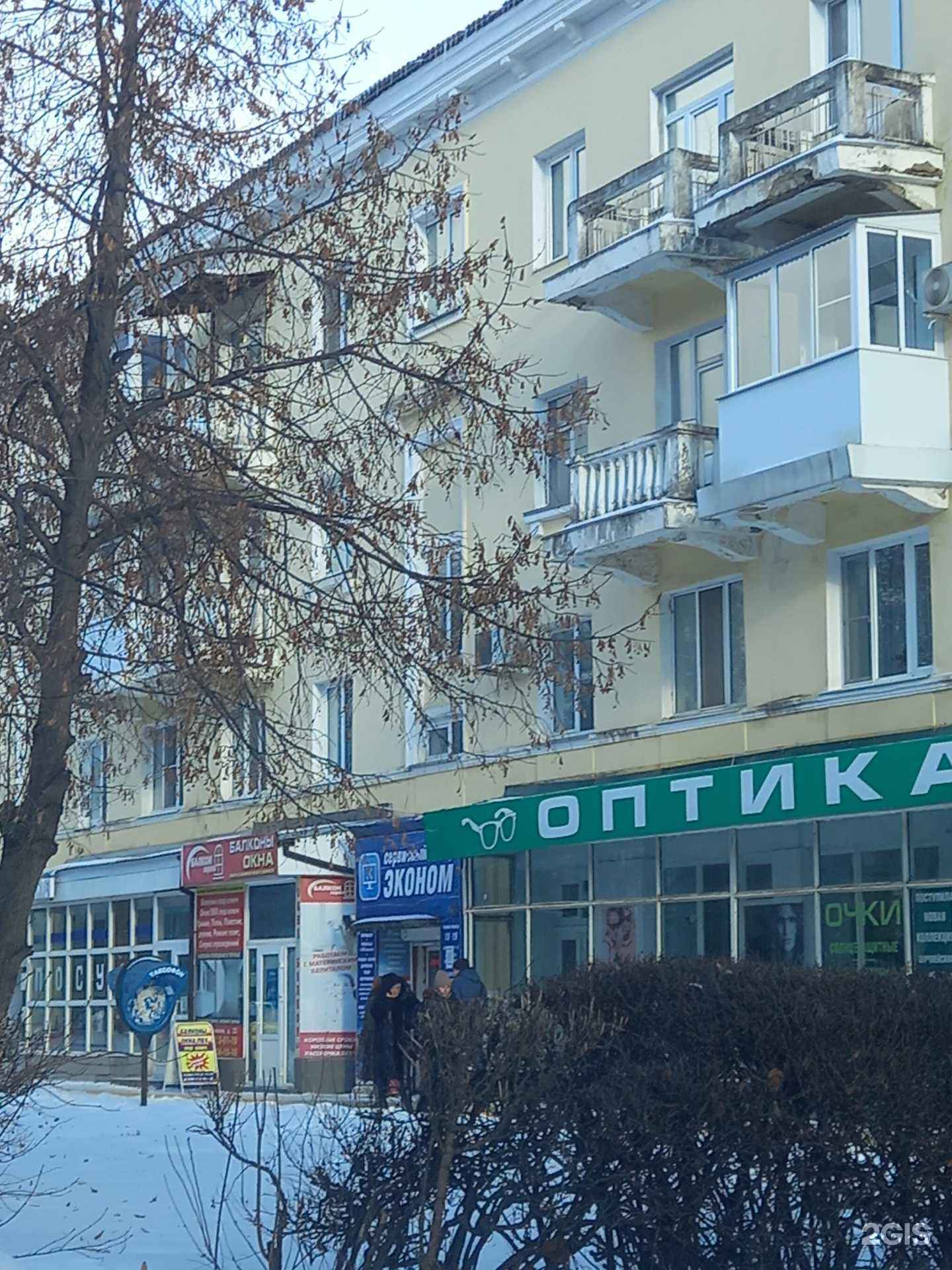 Отзывы на компанию Podospecific в Новомосковске c фото - фотография 2 из 2